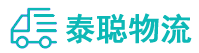 重庆到安远县物流公司